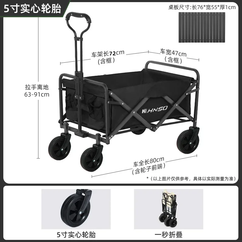 Portable Outdoor Foldable Picn – обзор и цена Outdoor Camping Trolley