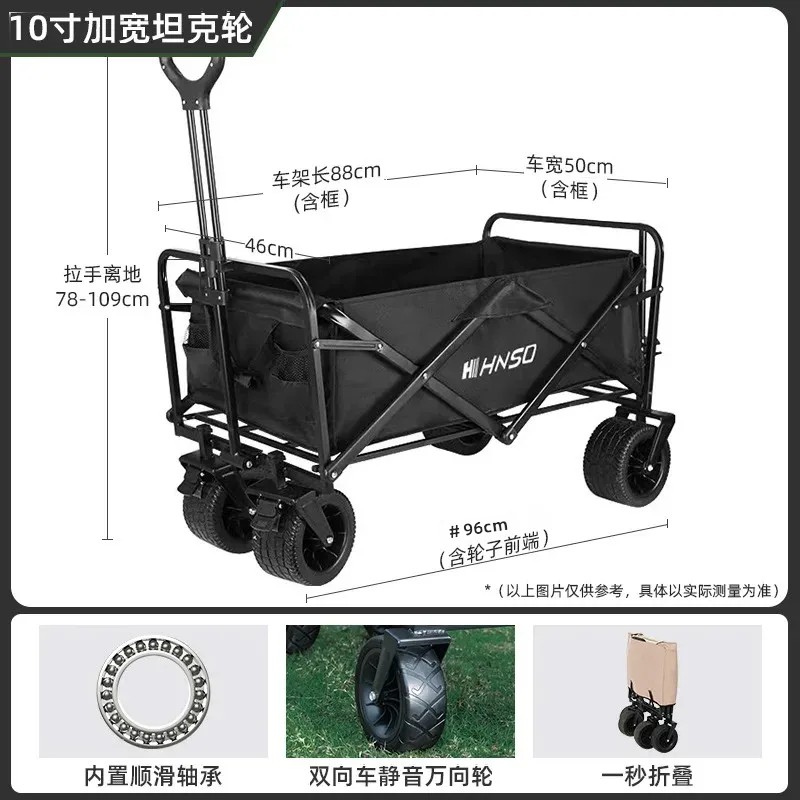 Portable Outdoor Foldable Picn – обзор и цена Outdoor Camping Trolley