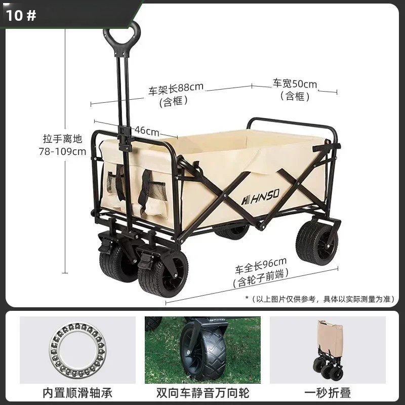 Portable Outdoor Foldable Picn – обзор и цена Outdoor Camping Trolley