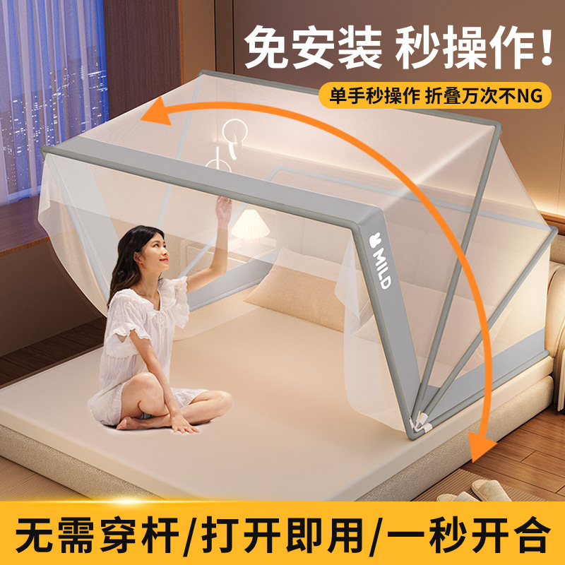 Foldable Summer Mosquito Net E – обзор и цена Outdoor Yurt Camping