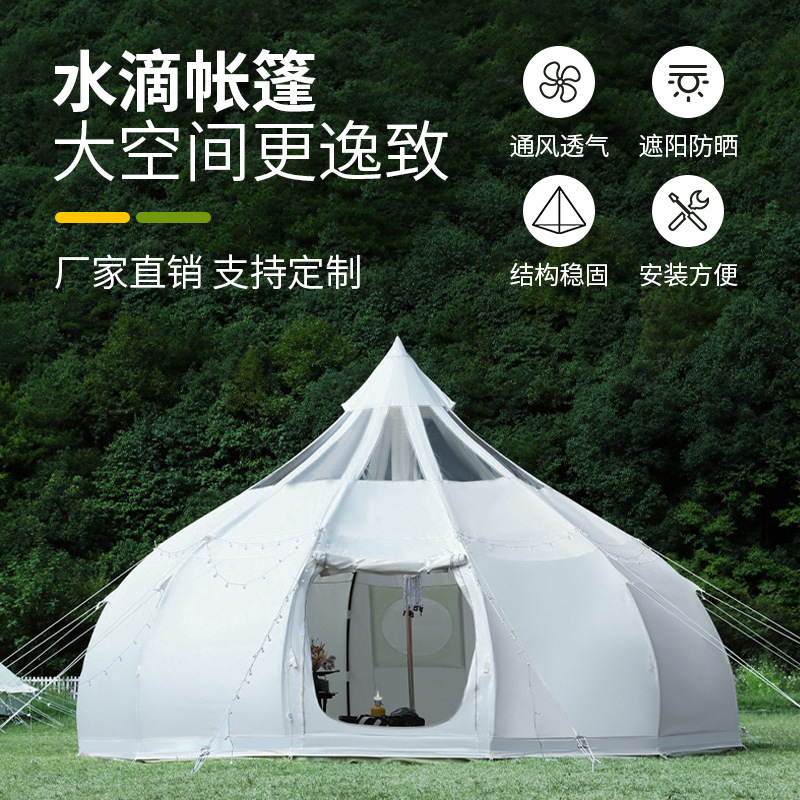 Camping tent outdoor supplies  – обзор и цена Outdoor Yurt Camping