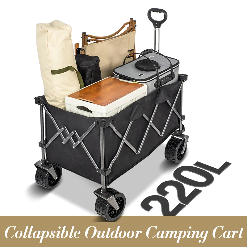 MOEYE Camping Trolley 220L Lar – обзор и цена Outdoor Camping Trolley