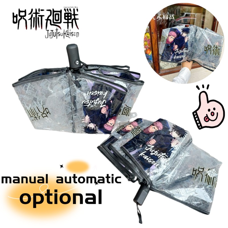 Anime Jujutsu Kaisen Merch Goj – обзор и цена Outdoor Camping Japan