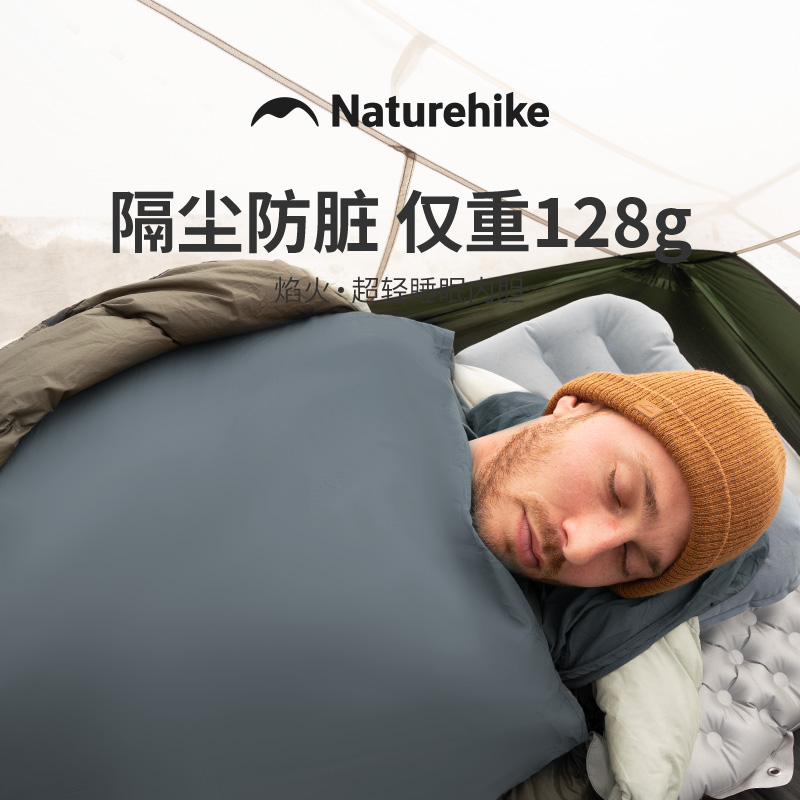 Naturehike Outdoor Ultra Light – обзор и цена Outdoor Camping Sleeping Bag