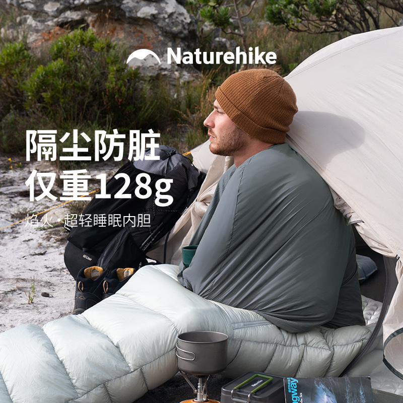 Naturehike Outdoor Ultra Light – обзор и цена Outdoor Camping Sleeping Bag
