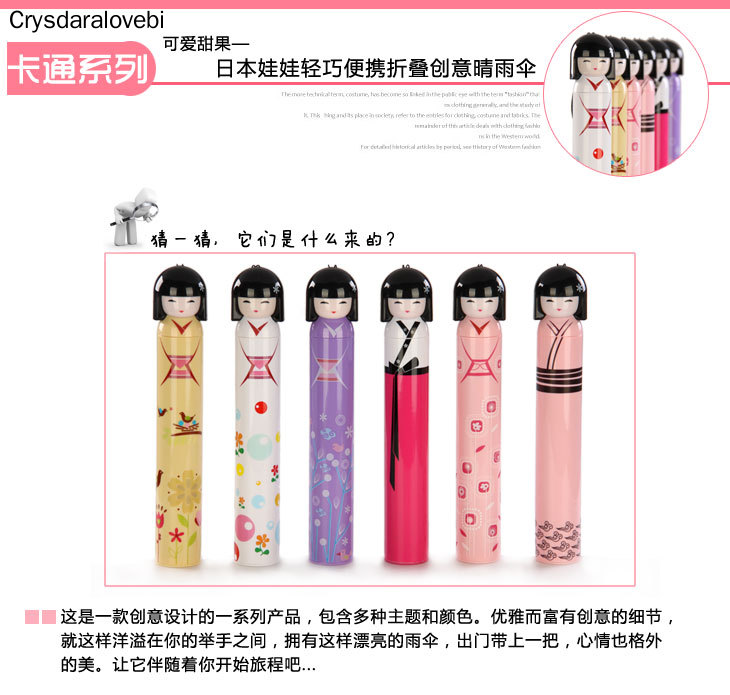Novelty Kokeshi Doll Folding U – обзор и цена Outdoor Camping Japan