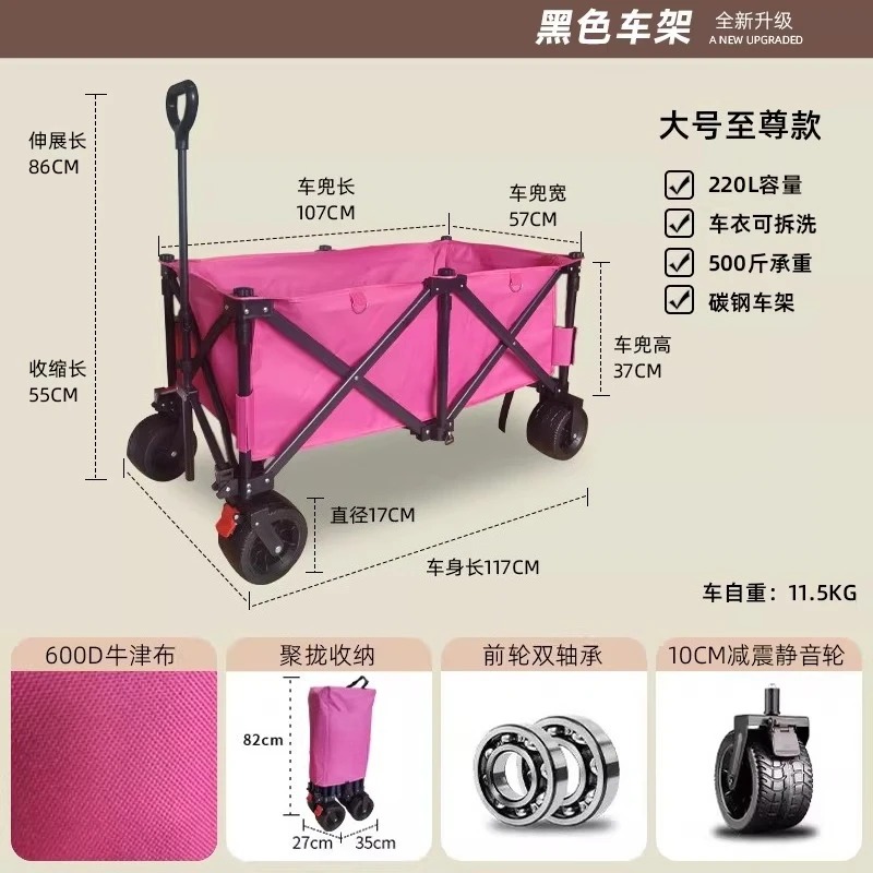 Stall Trolley with Large Table – обзор и цена Outdoor Camping Trolley