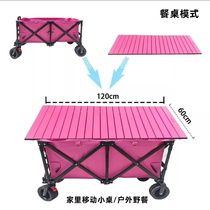 Stall Trolley with Large Table – обзор и цена Outdoor Camping Trolley